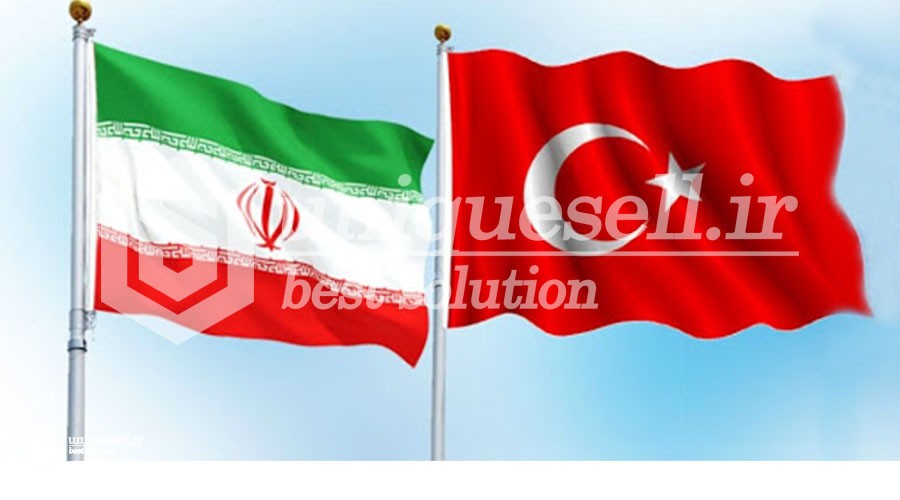هدفگذاری برای دستیابی به تجارت ۳۰ میلیارد دلاری میان ایران و ترکیه