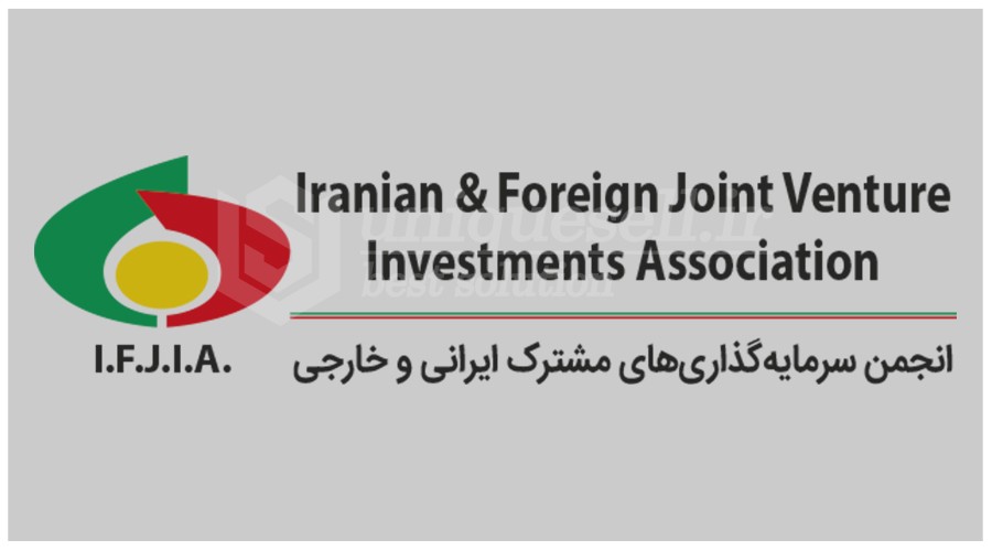 عمده‌ترین متقاضیان سرمایه‌گذاری در ایران کدام کشورها هستند؟