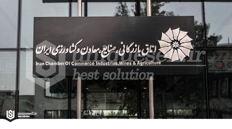 بیش از ۱۲هزار کارت بازرگانی سال ٩٩ در تهران صادر یا تمدید شد